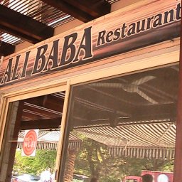 Restaurant Ali Baba à Aqaba